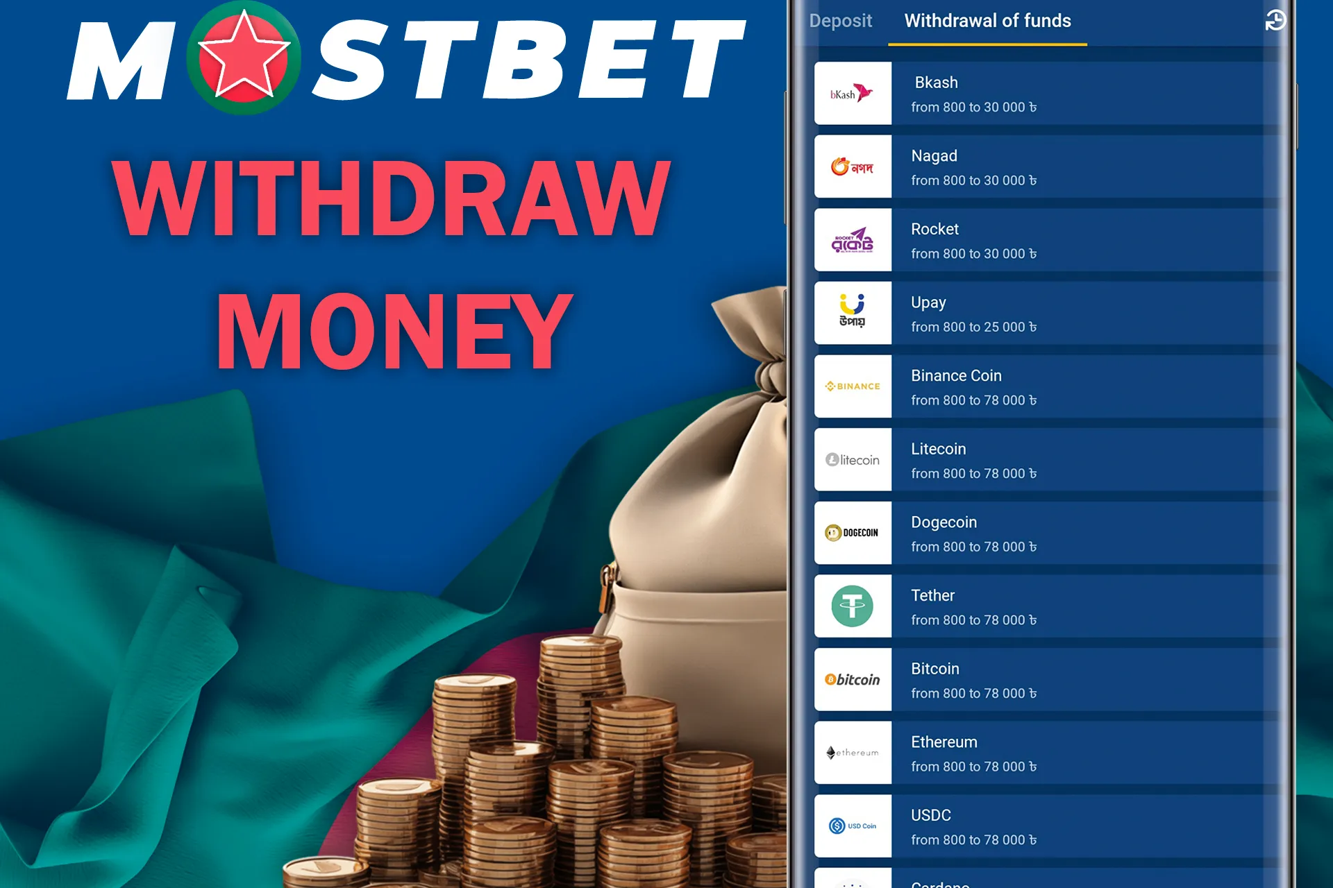 Withdraw your winnings using the mobile application